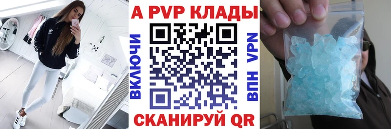 МЕГА онион  Зарайск  Альфа ПВП мука  где найти наркотики 