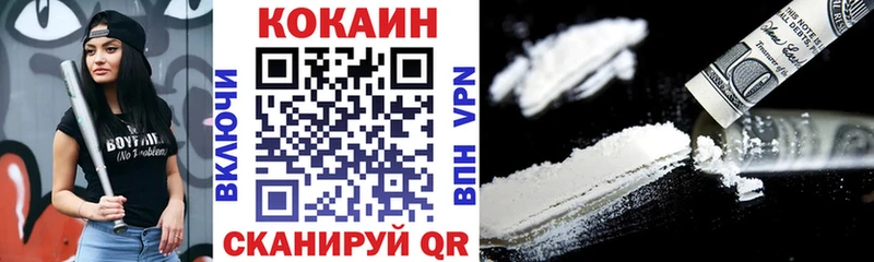 КОКАИН 99% Зарайск