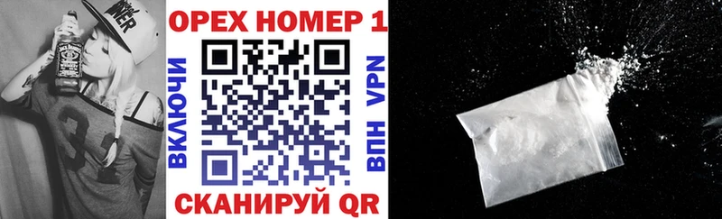 Cocaine Боливия  Зарайск 