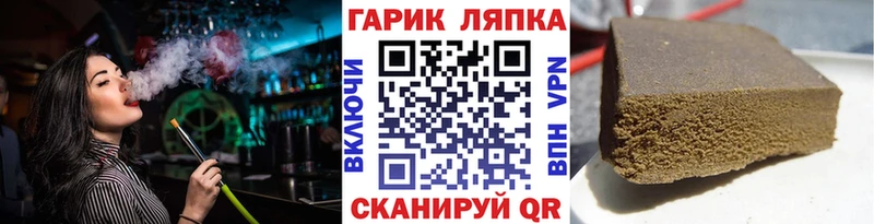 Гашиш VHQ  mega tor  Зарайск 