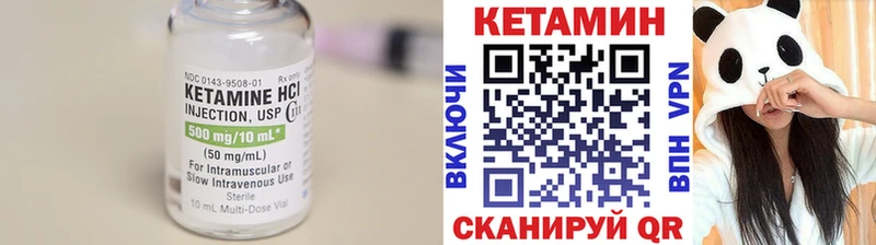 hydra вход  Зарайск  Кетамин VHQ 