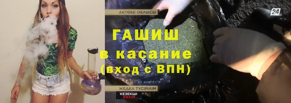 2c-b Алексин