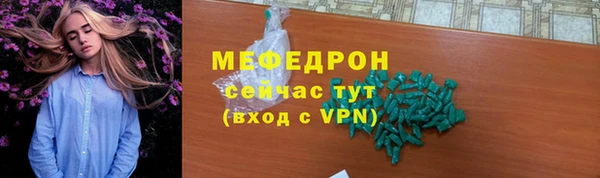 меф Алексеевка