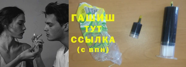 меф Алексеевка