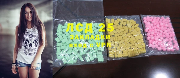2c-b Алексин