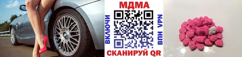 МДМА crystal  продажа наркотиков  Зарайск 