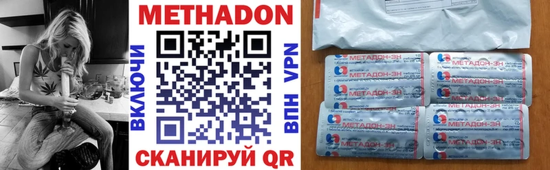 наркошоп  Зарайск  МЕТАДОН VHQ 