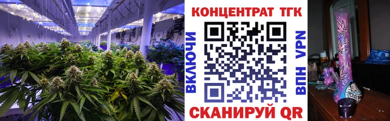 ТГК вейп что такое наркотик Зарайск