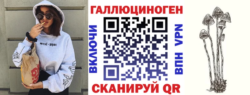 Галлюциногенные грибы Psilocybine cubensis  мега tor  Зарайск 